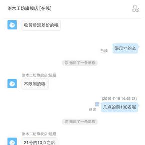 天猫美家认证 治木工坊 白橡木 软包布艺靠背 实木床 1.8*2m 940元包邮 限21日1