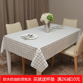 防水防油防烫餐桌布北欧美式田园格子布艺pvc免洗台布长方形茶几 9元