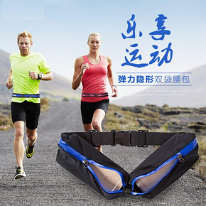 LYCEEM 蓝橙 SB001 户外运动腰包（双口袋设计） *3件 19.8元包邮（合6.6元/件）