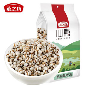 燕之坊薏仁米心意薏仁雪米量贩装1kg 粗杂粮真空包装袋装 19.8元