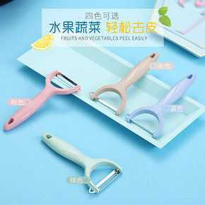 WORTHBUY 沃德百惠 不锈钢削皮器 6.8元