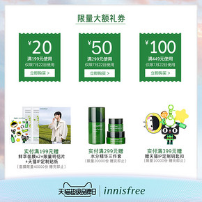 悦诗风吟（innisfree） 控油矿物质散粉 5g *4件 100元（合25元/件）
