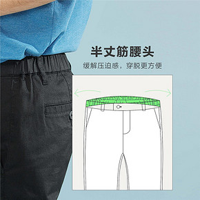 GIORDANO 佐丹奴 01125002 男款休闲九分裤 99.9元