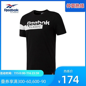 Reebok 锐步 经典男子黑色休闲短袖T恤 促销价174