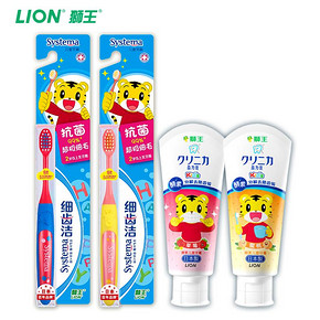 LION 狮王 儿童牙刷牙膏套装 99元