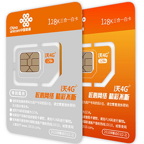 China unicom 中国联通 宝卡 10GB流量/月 19元包年 9元包邮（满减） ￥9