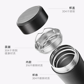 哈尔斯（HAERS） LW-480-70 316不锈钢商务保温杯 480ml 44元