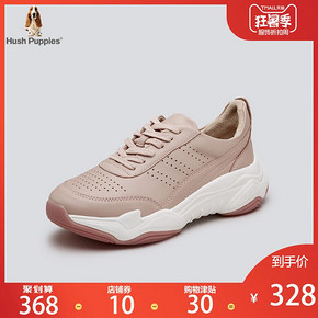 Hush-Puppies-暇步士2019春新款休闲运动女老爹鞋N1T01AM9 288元