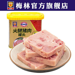 午餐肉上海梅林金罐猪肉火腿户外即食品火锅早餐煎饼正品340g罐头 28.9元