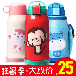 卡西诺儿童保温杯带吸管两用不锈钢水壶小学生幼儿园防摔宝宝水杯 24.9元