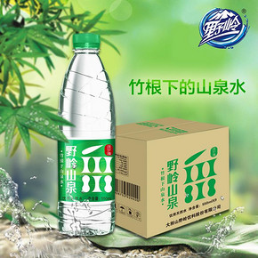 野岭山泉剐水550ml*9瓶*2箱天然弱碱性饮用水饮料非纯净水苏打水 19.9元