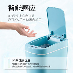 ￥34.5 24日10点 纳仕达智能感应垃圾桶