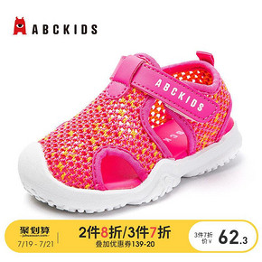 abckids 宝宝学步鞋 *3件 237元（合79元/件）