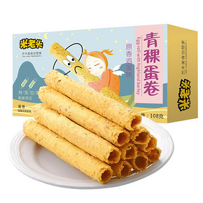 米老头青稞蛋卷原香鸡蛋味108g香酥可口办公早餐旅游休闲零食 *20件 56元（