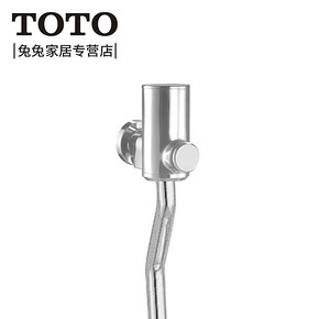 TOTO卫浴DU602小便器冲洗阀厕所冲水阀手按式冲洗阀小便池冲水阀 357元