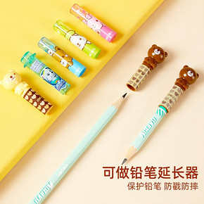 得力 小学生 卡通 铅笔帽 铅笔套 保护笔套 铅笔延长器 接笔器 6.5元