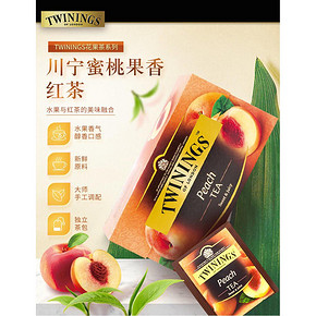 Twinings川宁英国进口红茶包蜜桃果香红茶25袋 特惠价45.80元
