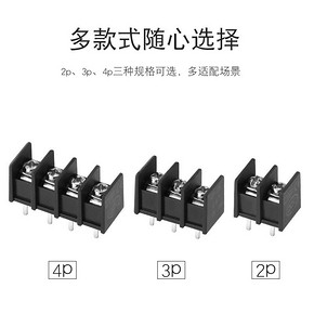 栅栏式接线端子线路板 焊接接线端子台KF7.62-2 3 4P黑间距7.62mm 0.2元