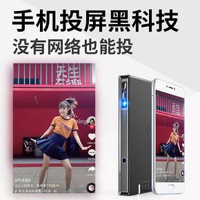 投美2019新款投影仪微型家用3d小型迷你便携式家庭影院wifi无线同屏高清1080p
