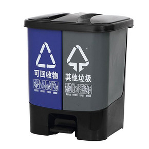 ABEPC 干湿分类垃圾桶 20L 58元包邮 ￥58
