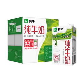 蒙牛 纯牛奶 1L 6盒 礼盒装 32.43元