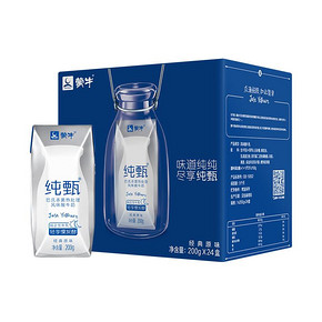 蒙牛纯甄常温酸牛奶200g*24盒点滴纯粹如此简单  券后54.43元