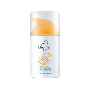 启初儿童水感防晒霜45g婴幼儿宝宝SPF40/SPF25新老包装交替发货 *2件 57.28元（