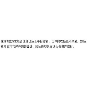 Reebok锐步 男子训练短袖T恤 促销价159