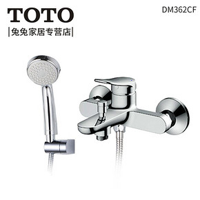TOTO卫浴淋浴花洒DM907C TBS04302 新款浴室淋浴沐浴花洒头套装 1249元