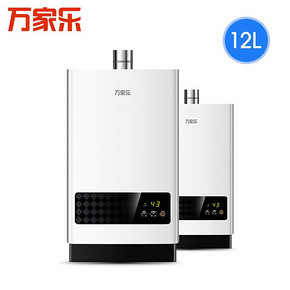 Macro/万家乐 JSQ24-12T1天然气燃气热水器家用12升煤气液化气 848元