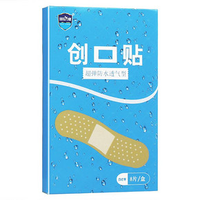 免费送# 创可贴一盒(8片)  0元包邮