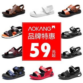 ￥59 奥康 男凉鞋夏