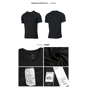 Adidas阿迪达斯短袖男2019春季新款透气运动服半袖休闲T恤CW1959 下单价139