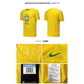 Nike耐克2018世界杯T恤球衣 下单价129