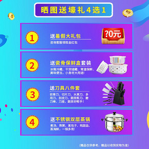 TCL BCD-228TEWF1 双门冰箱 228升 1399元