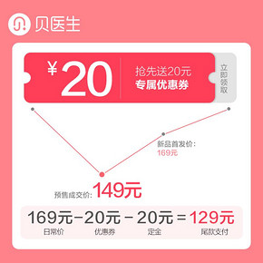 ￥149包邮 贝医生口红电动牙刷成人女充电式软毛美白牙刷声波震动电动牙刷