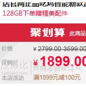 ￥1799 HUAWEI 华为 荣耀 Note10 智能手机 6GB 64GB 幻影蓝