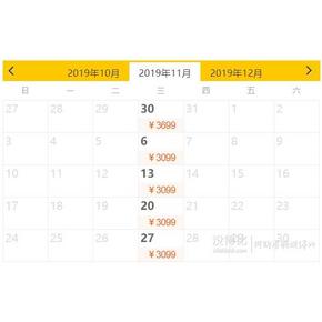 ￥3099 海航包机直飞，出发看蓝冰！北京-俄罗斯贝加尔湖4/5天自由行（可选