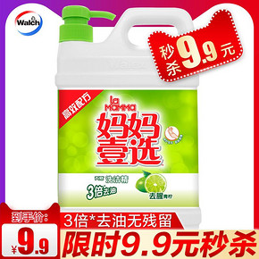 妈妈壹选 去腥青柠 洗洁精 1.39kg 11.9元