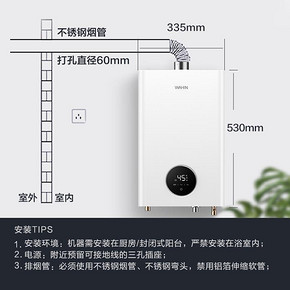￥699包邮 华凌 JSQ22-L1 12升 燃气热水器 低至