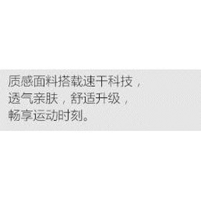李宁 平口针织运动裤 聚划算148