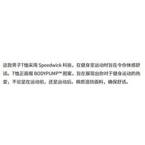 Reebok锐步官方 莱美男子训练短袖T恤 促销价188
