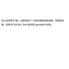 Reebok锐步官方 男子训练上衣短袖T恤 促销价258