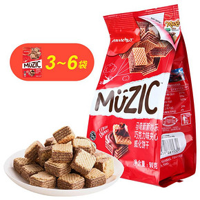 马来西亚进口马奇新新饼干曲奇休闲小吃零食品巧克力榛子威化饼干 10.93元
