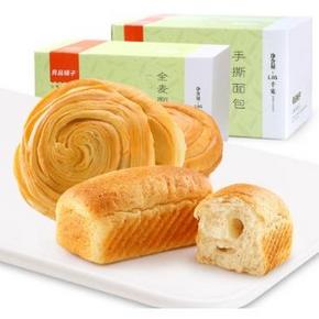 10点 良品铺子-手撕面包1050g整箱限量半价（前100） 14.45元