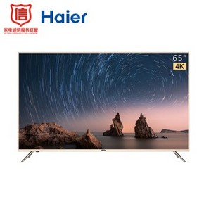 Haier 海尔 LU65C51 65英寸 4K 液晶电视 2499元包邮（需用券） ￥2799