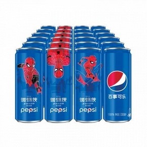 天猫 10点开始、前10分钟、88VIP： 百事可乐 碳酸汽水 细长罐 330ml*24罐 *2件 67