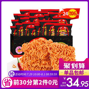10点开始：GEMEZ 印尼干脆火鸡面 14g*30包 *2件 64.9元包邮（前5分钟）