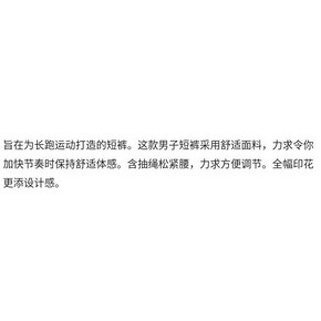 Reebok锐步官方 T 男子 跑步五分裤 七夕价149