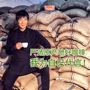 Cafetown咖啡小镇蓝山咖啡豆风味咖啡生豆新鲜烘焙可现磨黑咖啡粉 454g 55.9元